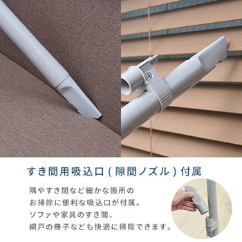 紙パック式掃除機 YAMAZEN(山善)