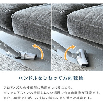 紙パック式掃除機 YAMAZEN(山善)