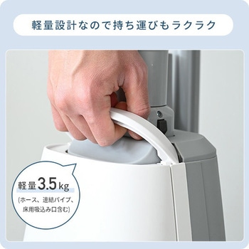 紙パック式掃除機 YAMAZEN(山善)
