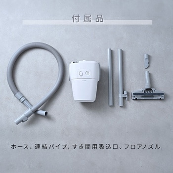 紙パック式掃除機 YAMAZEN(山善)