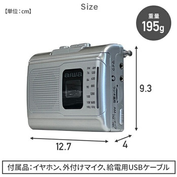 ラジカセ ポータブル カセットレコーダー  AM ワイドFM aiwa(アイワ)