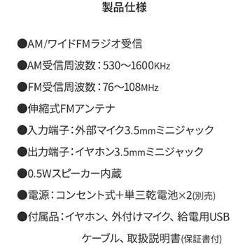 ラジカセ ポータブル カセットレコーダー  AM ワイドFM aiwa(アイワ)