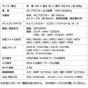 メディアレコーダー スマ録 パソコン不要 録右エ門2 ダビング機 録画 とうしょう