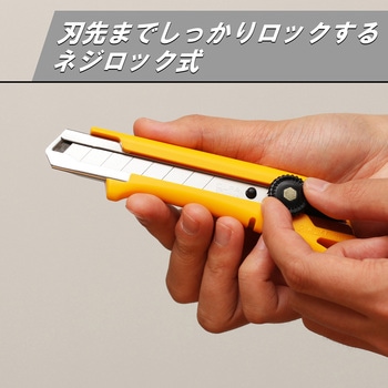カッター NXL オルファ