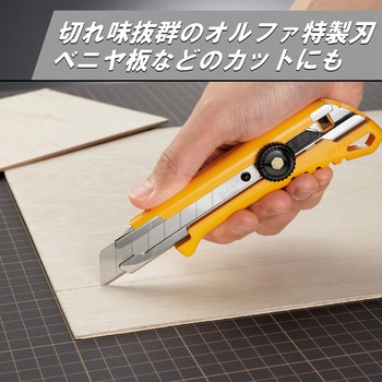 カッター NXL オルファ