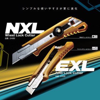 カッター EXL オルファ