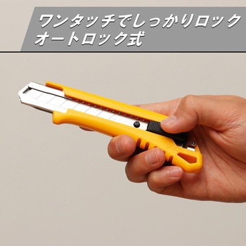 カッター EXL オルファ