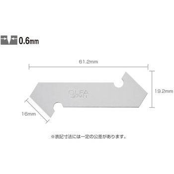 PカッターL型替刃 2枚入 - オルファ