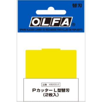 PカッターL型替刃 2枚入 - オルファ