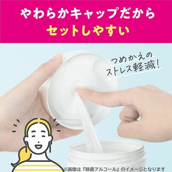 スコッティ ウェットティッシュ 純水 ノンアルコール 本体 日本製紙クレシア