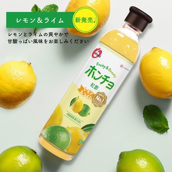 ホンチョ レモン&ライム O'food