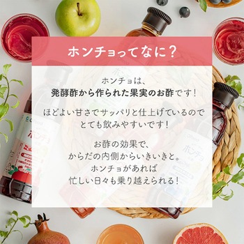 ホンチョ レモン&ライム O'food