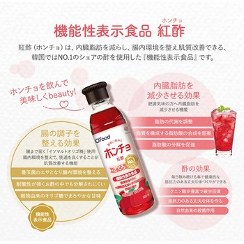 ホンチョ ブルーベリー O'food