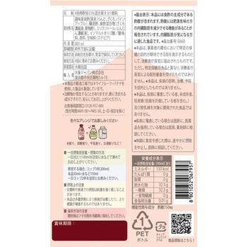 ホンチョ ざくろ O'food