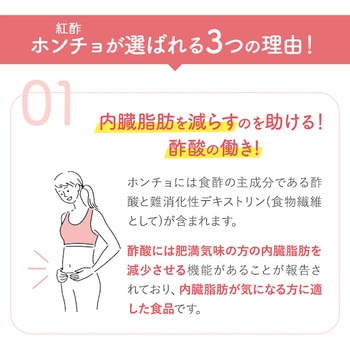 ホンチョ ざくろ O'food