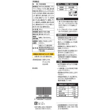 [冷凍]キムチダッカルビキンパ O'food