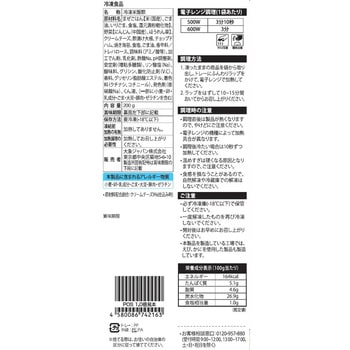 [冷凍]クリームチーズキンパ O'food