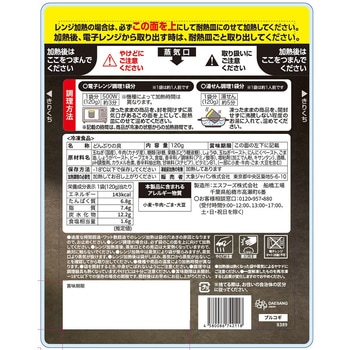 [冷凍]プルコギ丼の具 O'food