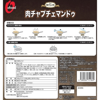 [冷凍]肉チャプチェマンドゥ O'food