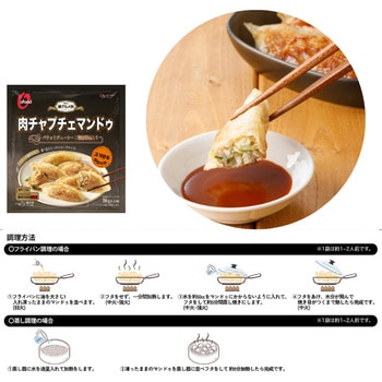 [冷凍]肉チャプチェマンドゥ O'food