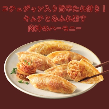 [冷凍]豚キムチマンドゥ O'food