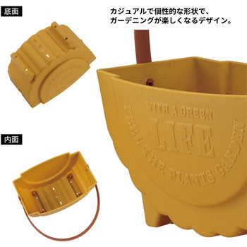 ワンハンドプランターCA アップルウェアー
