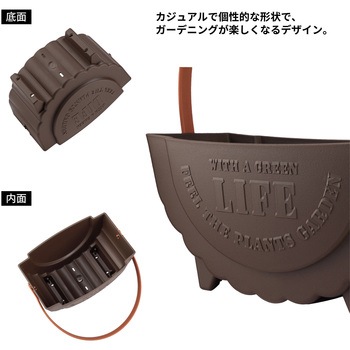 ワンハンドプランターCA アップルウェアー