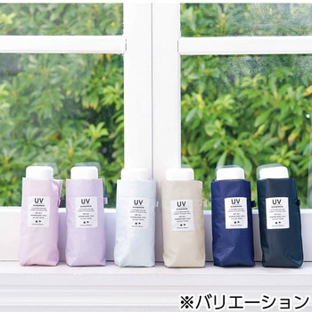 UVコンパクト折 晴雨兼用折りたたみ傘 ナチュラルベーシック