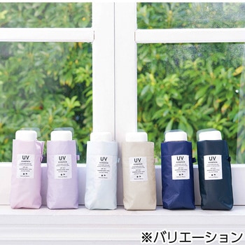UVコンパクト折 晴雨兼用折りたたみ傘 ナチュラルベーシック