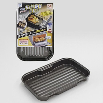 グリル&トースター ちょい焼きトレー 竹原製缶