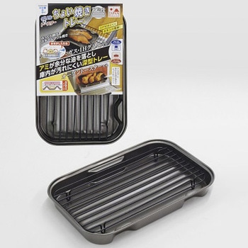 グリル&トースター ちょい焼きトレーアミ付 竹原製缶