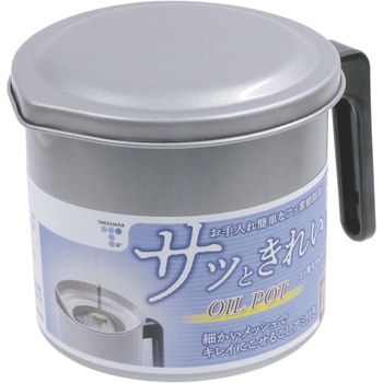 フッ素オイルポット 竹原製缶