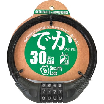 でかダイヤルマイセット TOP