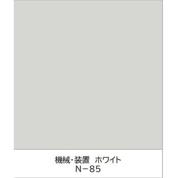 ユニパックネオ 速乾〔工場設備・機械でよく使われる色〕 ニッぺ(日本ペイント)