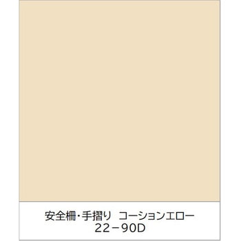 ユニパックネオ 速乾〔工場設備・機械でよく使われる色〕 ニッぺ(日本ペイント)