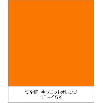 ユニパックネオ 速乾〔工場設備・機械でよく使われる色〕 ニッぺ(日本ペイント)