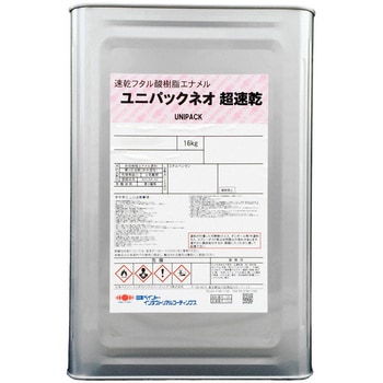 ユニパックネオ 超速乾〔工場設備・機械でよく使われる色〕 ニッぺ(日本ペイント)