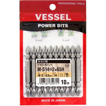 電ドラ 両頭サキスポビット10本入 - ベッセル