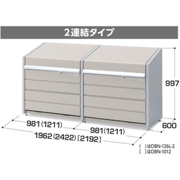 ダストボックスミニ イナバ