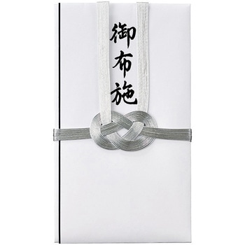 仏金封 総銀10本 御布施 マルアイ