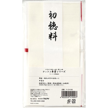 コットン祝金封赤白5本花結び短冊3枚 マルアイ