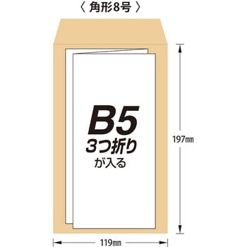 藤壺パック 事務用封筒 マルアイ