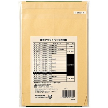 藤壺パック 事務用封筒 マルアイ