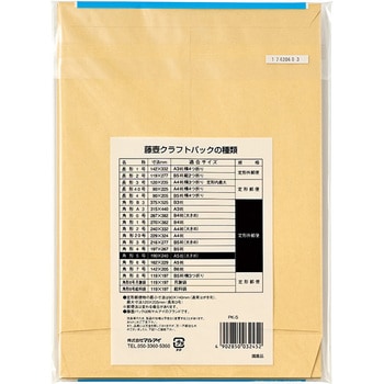 藤壺パック 事務用封筒 マルアイ