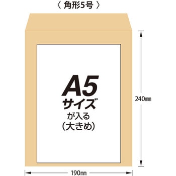 藤壺パック 事務用封筒 マルアイ