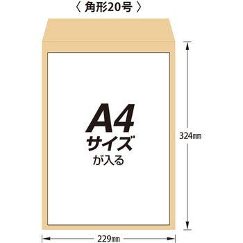 藤壺パック 事務用封筒 マルアイ