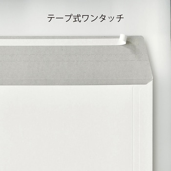 ビジネス封筒A3 マルアイ