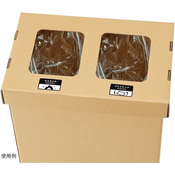 ダストボックス45L  3枚   分別シール付 マルアイ