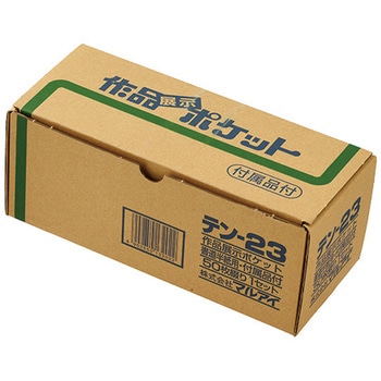 作品展示ポケット書道半紙用 付属品付 マルアイ