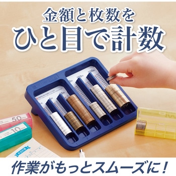 コインキーパー コインケース付 オープン工業